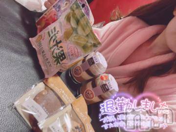 新潟ソープ 新潟バニーコレクション(ニイガタバニーコレクション) ミライ(24)の12月14日写メブログ「退勤です🫡」