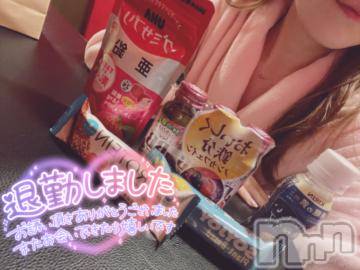 新潟ソープ 新潟バニーコレクション(ニイガタバニーコレクション) ミライ(24)の12月17日写メブログ「退勤です🐸」