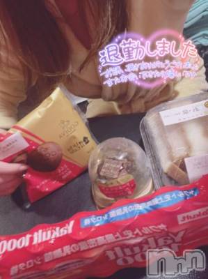 新潟ソープ 新潟バニーコレクション(ニイガタバニーコレクション) ミライ(24)の12月24日写メブログ「退勤です🐸」