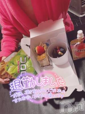 新潟ソープ 新潟バニーコレクション(ニイガタバニーコレクション) ミライ(24)の12月27日写メブログ「退勤です🐸」