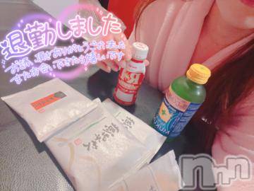 新潟ソープ 新潟バニーコレクション(ニイガタバニーコレクション) ミライ(24)の1月10日写メブログ「退勤です🐸」