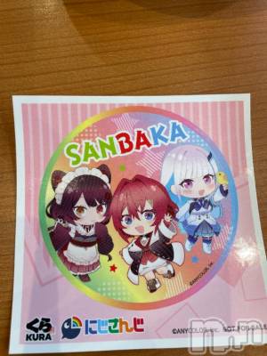 新潟ソープ 新潟バニーコレクション(ニイガタバニーコレクション) ミライ(24)の2月3日写メブログ「🫶🫶」