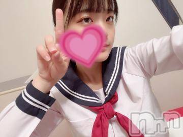 長岡デリヘル 純・無垢(ジュンムク) おりさ☆妹系ロリカワ少女(18)の11月3日写メブログ「2日目♡」