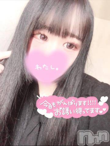 上越デリヘルわちゃわちゃ(ワチャワチャ)きあ☆イラマフェラ好き娘(22)の2023年10月29日写メブログ「きあのえちえち自己紹介🔞💕」