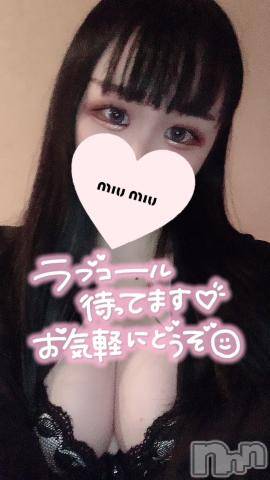 上越デリヘルわちゃわちゃ(ワチャワチャ)きあ☆イラマフェラ好き娘(22)の2023年10月30日写メブログ「昼間の〇〇〇〇って😖💕」