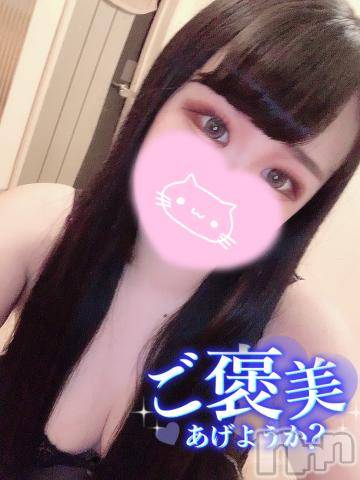 上越デリヘルわちゃわちゃ(ワチャワチャ)きあ☆イラマフェラ好き娘(22)の2023年10月31日写メブログ「ご褒美？‪🫶🏻」