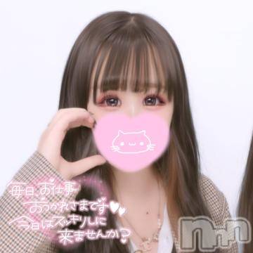 上越デリヘルわちゃわちゃ(ワチャワチャ)きあ☆イラマフェラ好き娘(22)の2023年11月1日写メブログ「一緒にデートしよ🥰」