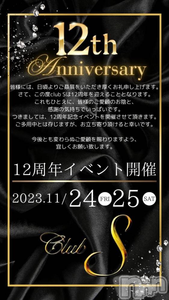 ƲХ顦CLUBS(֥) 1123̥֥֤褤Ǥ✨️