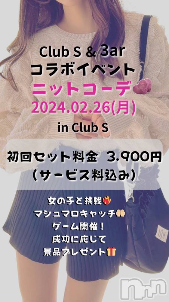 ƲХ顦CLUBS(֡) 225̥֥ϥ٥ȤǤ✨️