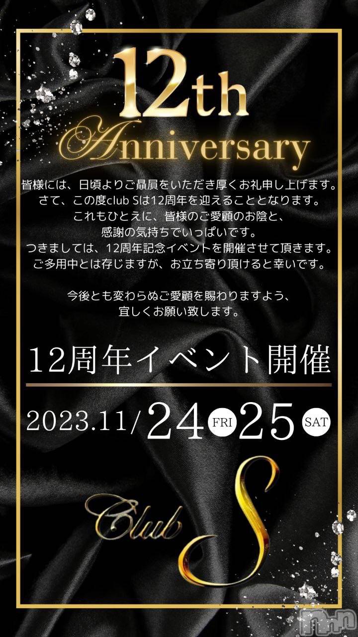 ƲХ顦CLUBS(֥) 2023ǯ1123̥֥֤褤Ǥ✨️