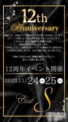 ƲХ顦CLUBS(֥) 1123̥֥֤褤Ǥ✨️