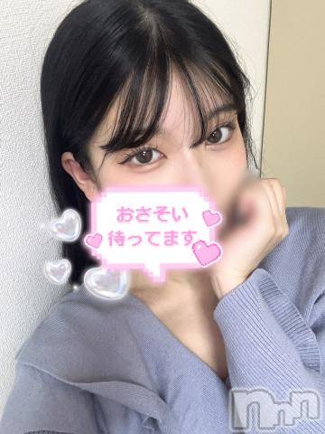 新潟デリヘルMinx(ミンクス) 彩佳【新人】(20)の11月16日写メブログ「しゅ！」