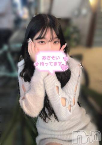 新潟デリヘルMinx(ミンクス)彩佳【新人】(20)の2023年11月13日写メブログ「ぬくぬくしよー？？」