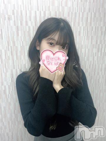 新潟デリヘルMinx(ミンクス)彩佳【新人】(20)の2023年11月14日写メブログ「癒されにきて？」