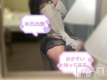 新潟デリヘル Minx(ミンクス) 彩佳【新人】(20)の11月15日写メブログ「おっはよ～🥱」