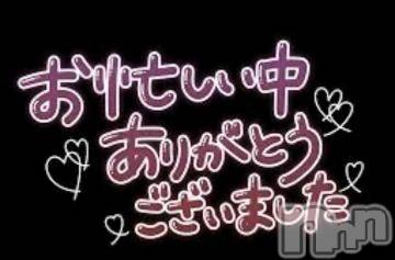 松本発人妻デリヘル松本人妻隊(マツモトヒトヅマタイ) ふうか(20)の12月3日写メブログ「先程のお礼日記💌」