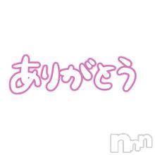 松本発人妻デリヘル松本人妻隊(マツモトヒトヅマタイ) ふうか(20)の4月15日写メブログ「お礼日記💌と明日の出勤🫶」