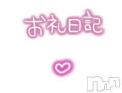 松本発デリヘル松本人妻隊(マツモトヒトヅマタイ) ふうか(20)の2月12日写メブログ「お礼日記💌と次の出勤😘」