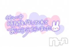 松本発デリヘル松本人妻隊(マツモトヒトヅマタイ) ふうか(20)の12月10日写メブログ「お礼日記💌と明後日の出勤🩷」