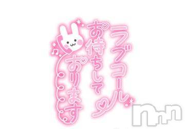 松本発デリヘル 松本人妻隊(マツモトヒトヅマタイ) ふうか(20)の12月3日写メブログ「お誘いお待ちしてます🫶」