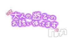 松本発デリヘル 松本人妻隊(マツモトヒトヅマタイ) ふうか(20)の12月21日写メブログ「今日の出勤💗」