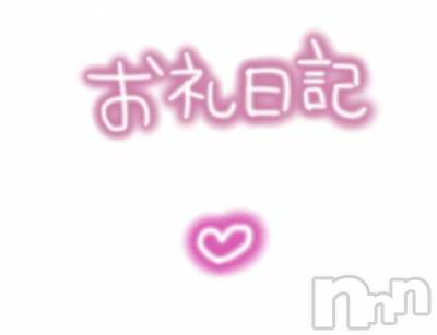 松本発人妻デリヘル 松本人妻隊(マツモトヒトヅマタイ) ふうか(20)の8月18日写メブログ「お礼日記💌と次の出勤✨」