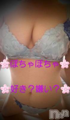 松本発デリヘル 松本人妻隊(マツモトヒトヅマタイ) ゆか(42)の1月13日写メブログ「ありがとうございました❣️」