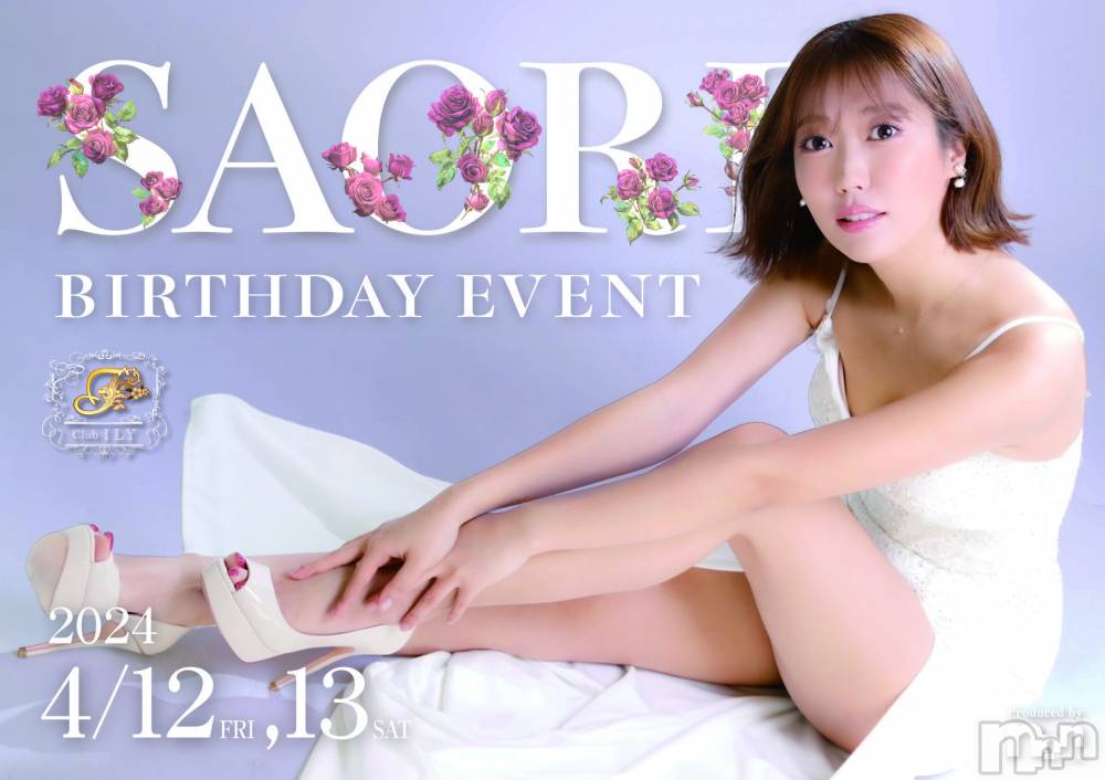 ĮХ顦Club ILY(֥꡼) ʥޥޡˤ412̥֥event🩷💋