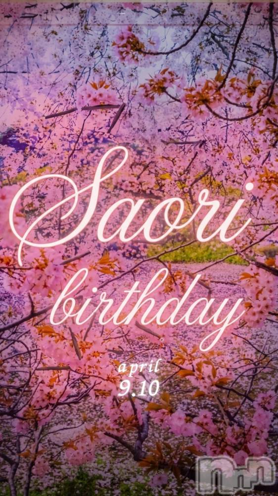 ��Į����Х��顦�����ILY(��������磻) ������ʥ����ޥޡˤ�4��1���̥�֥����ֺ�ǯ���äƤޤ���ޤ���🌸☘️🧡🩷��