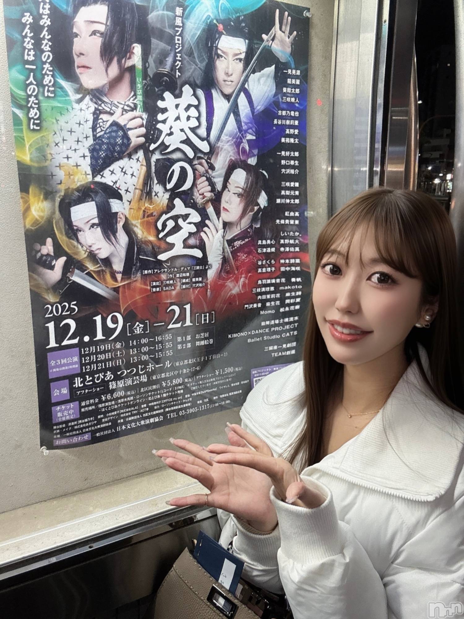 ��Į����Х��顦�����Club ILY(����֥����꡼) ��2025ǯ12��22���̥�֥����ֺǸ�Ȥʤ�ޤ���