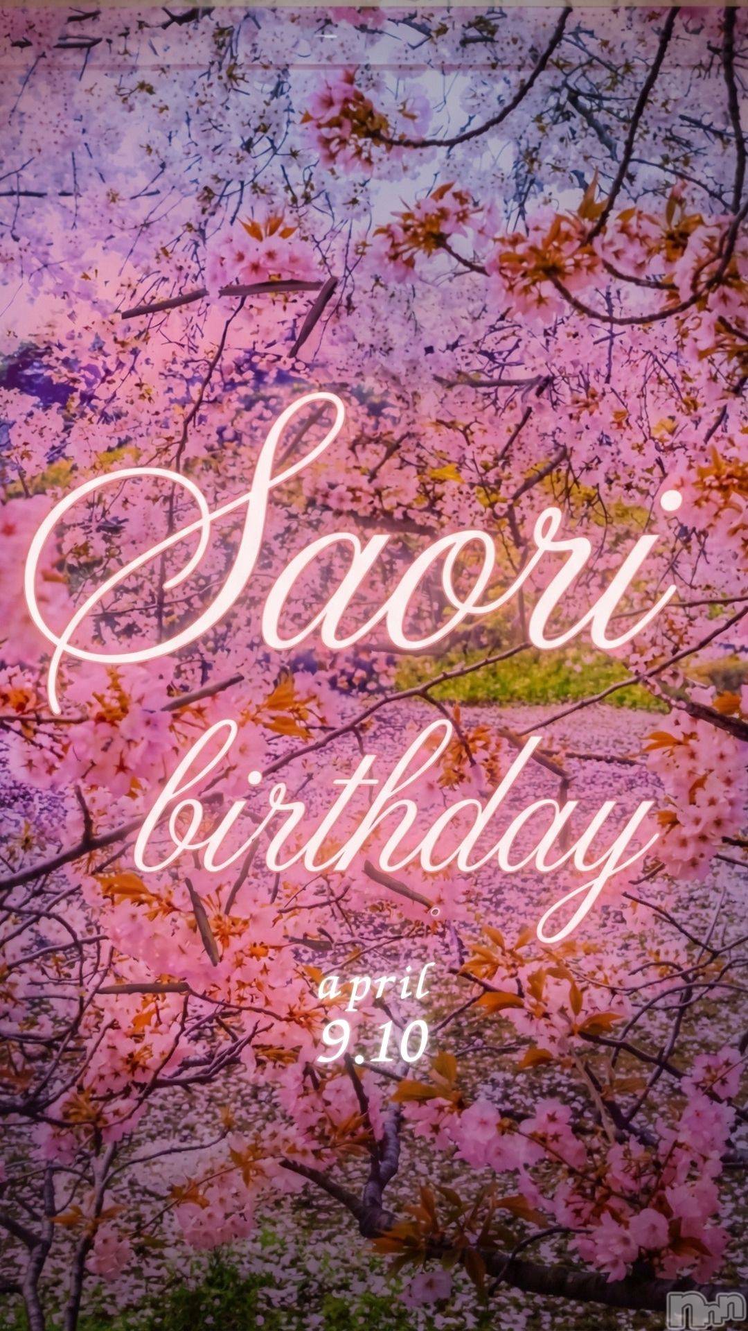 ��Į����Х��顦�����ILY(��������磻) ��2026ǯ4��1���̥�֥����ֺ�ǯ���äƤޤ���ޤ���🌸☘️🧡🩷��