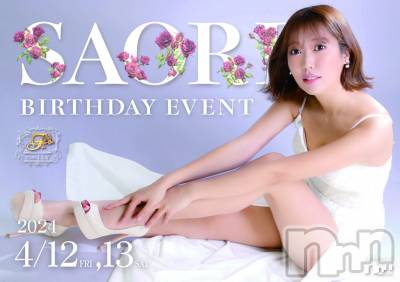 ĮХ顦Club ILY(֥꡼) ʥޥޡˤ412̥֥event🩷💋