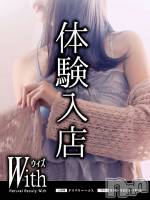 おはようございます✩.*˚