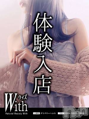 ☆体験☆すず(30) 身長152cm、スリーサイズB84(D).W61.H86。上田発デリヘル Natural Beauty With -自然な美-(ウィズ(ナチュラルビューティー ウィズ-シゼンナビ-))在籍。