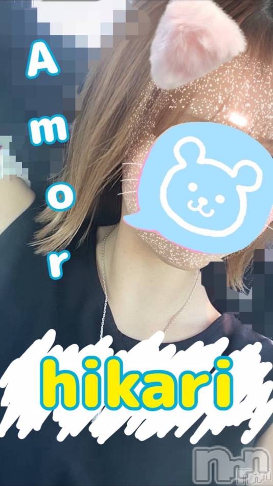 新潟デリヘル(アモル)の2025年5月8日お店速報「★☆★激レアひかりチャン本日出勤！！お電話お早めに！！！」