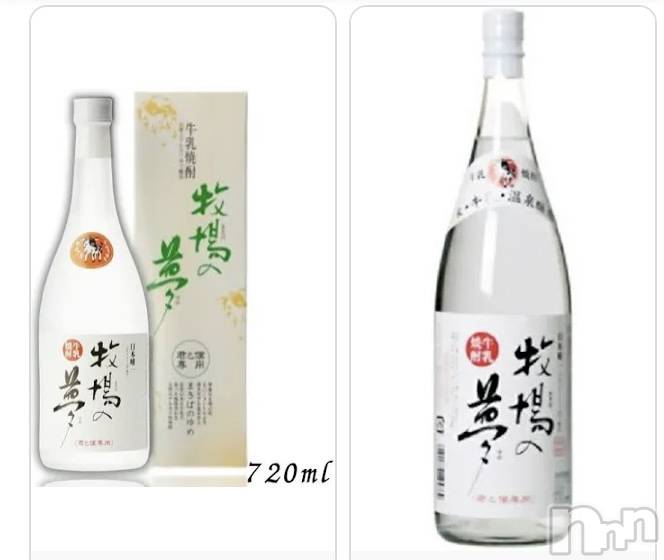 ��ˬ����Х��顦�����CLUB K����Prologue��(����֥���) �������11��1���̥�֥����ֵ��ˤʤäƤ����🍶♡��