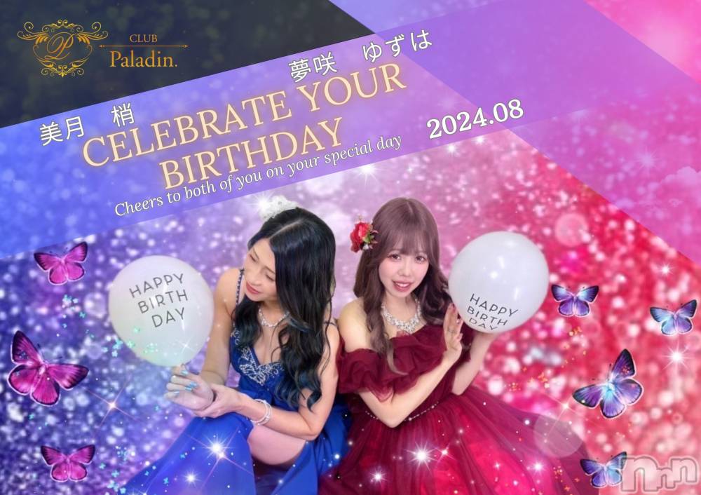 ��ˬ����Х��顦�����CLUB K����Prologue��(����֥���) �������8��22���̥�֥�����8��22�� 11��50ʬ�Υ֥�����