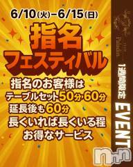 ��ˬ����Х��顦�����CLUB K����Prologue��(����֥���) �������6��10���̥�֥����ֺ������٥��❣️❣️��