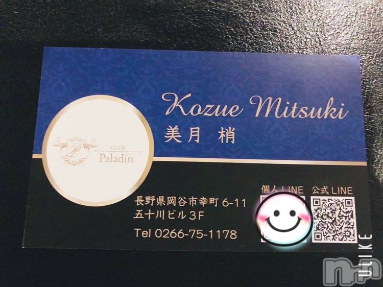 ��ˬ����Х��顦�����CLUB K����Prologue��(����֥���) ��2023ǯ11��14���̥�֥�����11��14�� 20��44ʬ�Υ֥�����