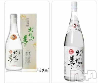 ��ˬ����Х��顦�����CLUB K����Prologue��(����֥���) �����(19)��11��1���̥�֥����ֵ��ˤʤäƤ����🍶♡��