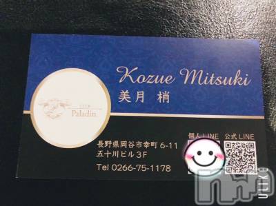 ��ˬ����Х��顦�����CLUB K����Prologue��(����֥���) �����(19)��11��14���̥�֥�����11��14�� 20��44ʬ�Υ֥�����