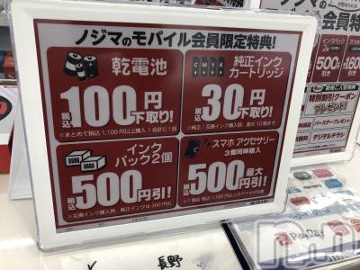 ��ˬ����Х��顦�����CLUB K����Prologue��(����֥���) �����(19)��3��29���̥�֥�����3��29�� 21��04ʬ�Υ֥�����