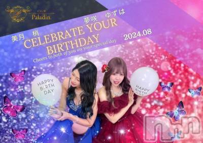 ��ˬ����Х��顦�����CLUB K����Prologue��(����֥���) �����(19)��8��22���̥�֥�����8��22�� 11��50ʬ�Υ֥�����