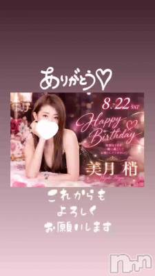8���������💖�����ʷ�Ǥ���😊💕💕���꤬�Ȥ�😌