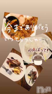 ��������������ꤤ���ޤ�😊❣️