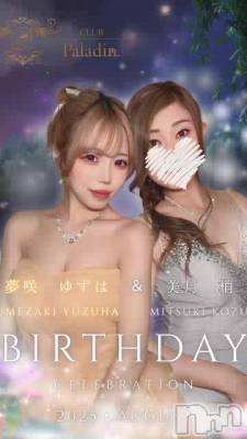 𝐁𝐈𝐑𝐓𝐇𝐃𝐀𝐘��❣️