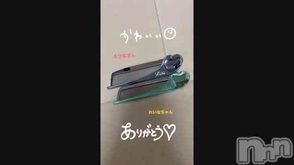 ������֤��Ż���♡�ץ饤�١����Ѥ�☺️💕💕��