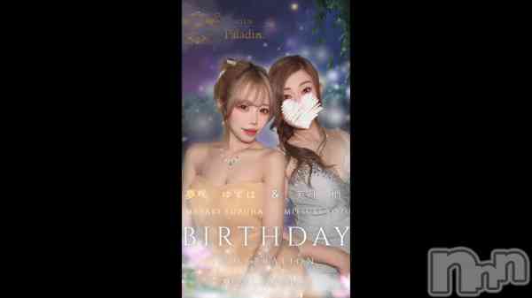 �������𝐁𝐈𝐑𝐓𝐇𝐃𝐀𝐘��❣️��