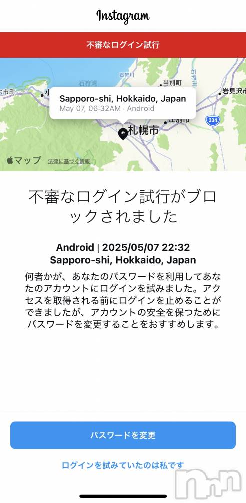 長岡人妻デリヘル長岡人妻市(ナガオカヒトヅマイチ) めい★プルプルの唇&ロリ顔(31)の5月8日写メブログ「sapporo-shi,hokkahdo,japan」