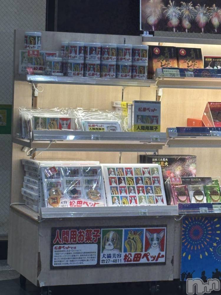 長岡デリヘル長岡人妻市(ナガオカヒトヅマイチ) めい★プルプルの唇&ロリ顔(31)の10月13日写メブログ「忘れ物番長」